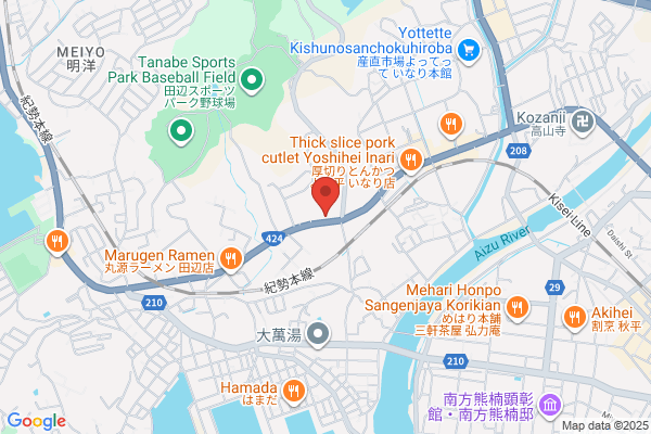 積水ハウス（株） 田辺展示場
