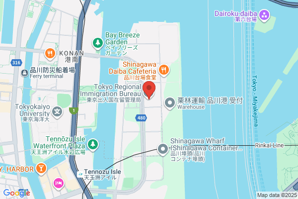 Akita Immigration Office