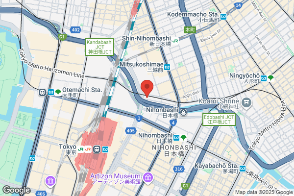 Ishibashi Tanzan Memorial Foundation, The