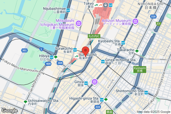 Inagi Patent Office