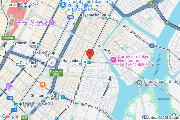 Yamaguchi Patent Office