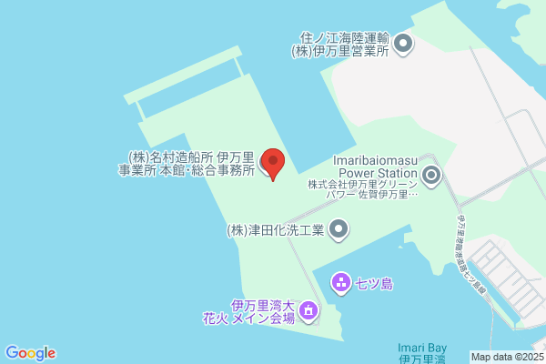 Namura Shipbuilding Co., Ltd., Tokyo Office