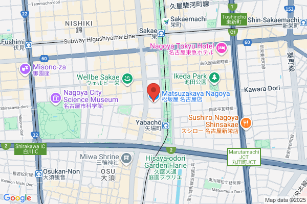 Miu Miu Nagoya Matsuzakaya