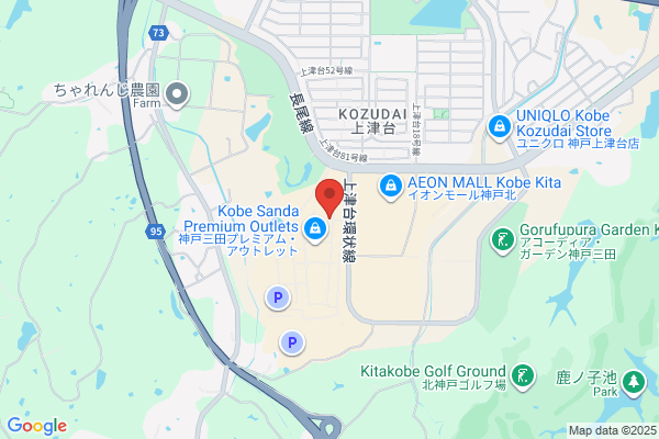 コーチ 神戸三田