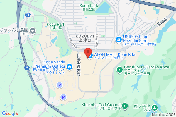 丸亀製麺イオンモール神戸北