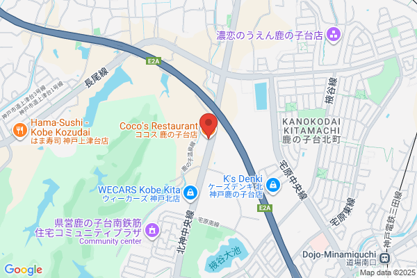 ココス 鹿の子台店