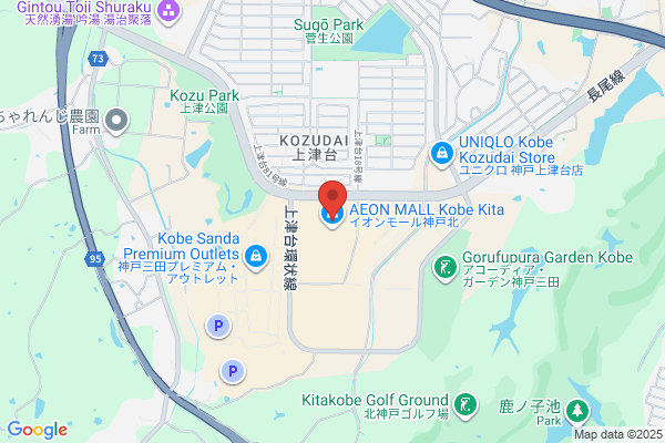 リラクゼーションサロン イヤシスプラスイオンモール神戸北店