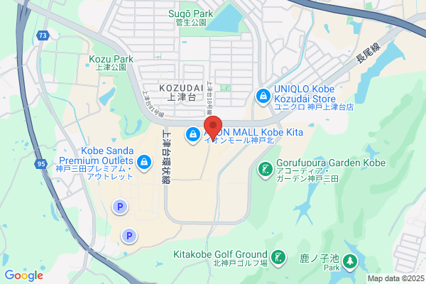 ウエルシアイオン神戸北薬局 (調剤薬局)