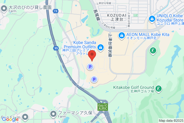 ドクターマーチン 神戸三田店