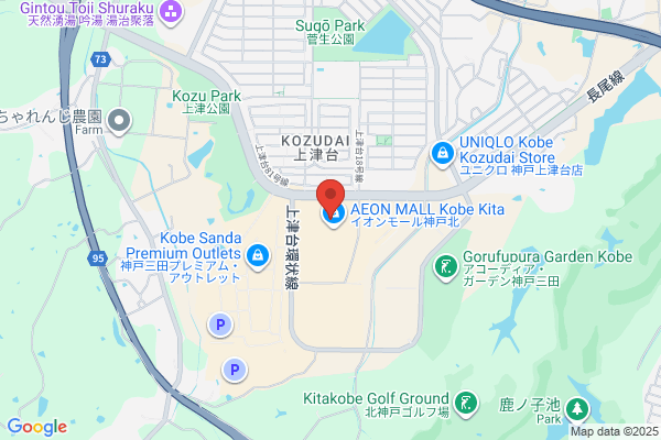 家族亭 イオン神戸北店