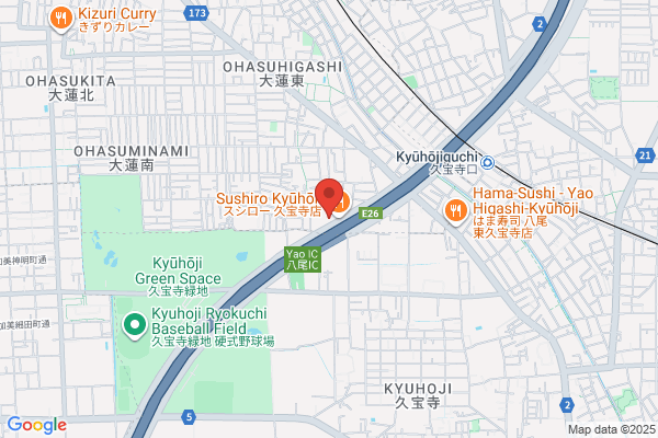 吉野家 中環久宝寺緑地店