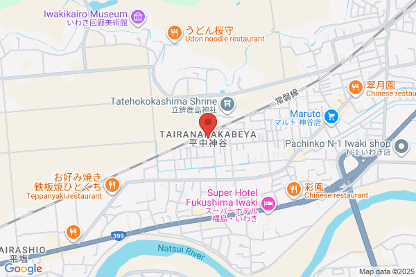 すき家 いわき平店