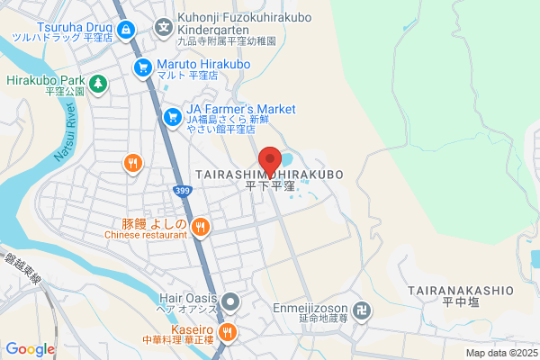 すき家 いわき平店