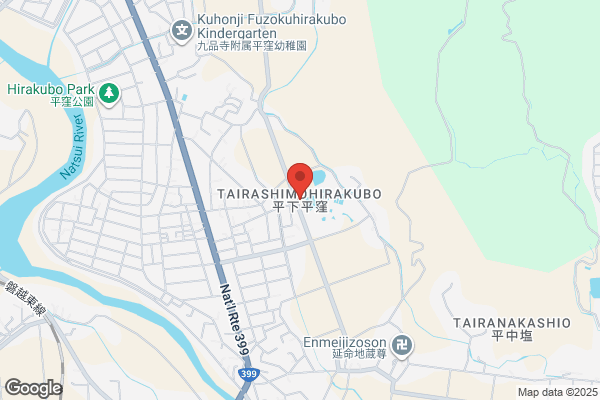 ほっともっと たいら平窪店
