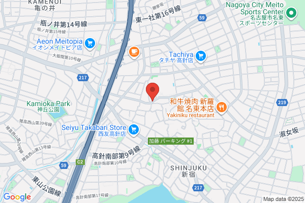 吉野家 長久手南店