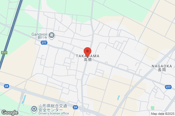 さとう接骨院