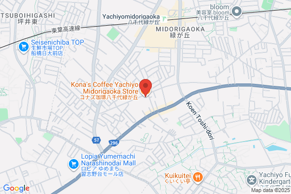 コナズ珈琲八千代緑が丘