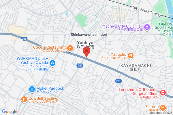 八千代大和田整骨院