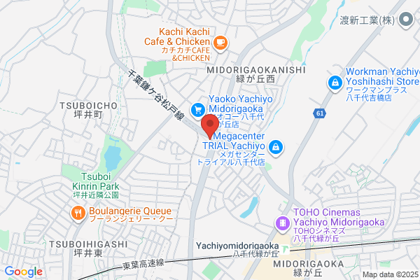 吉野家 八千代緑が丘店