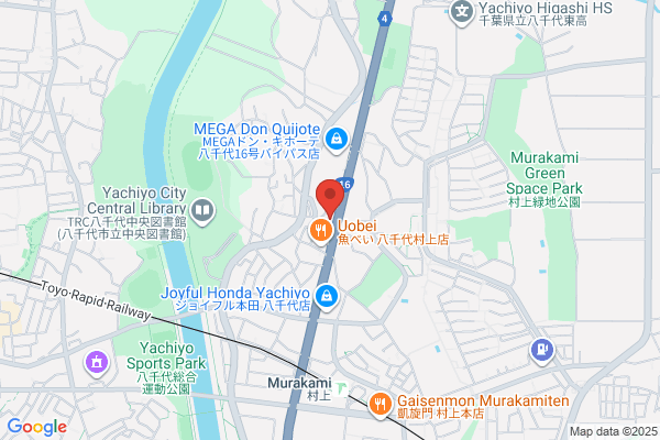 吉野家 １６号線八千代村上店