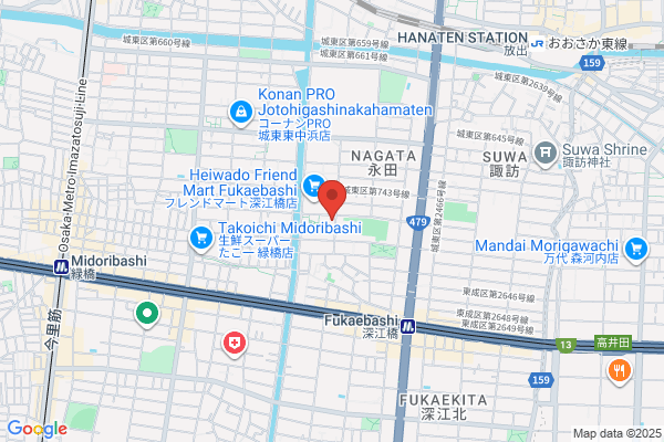 たなか鍼灸整骨院