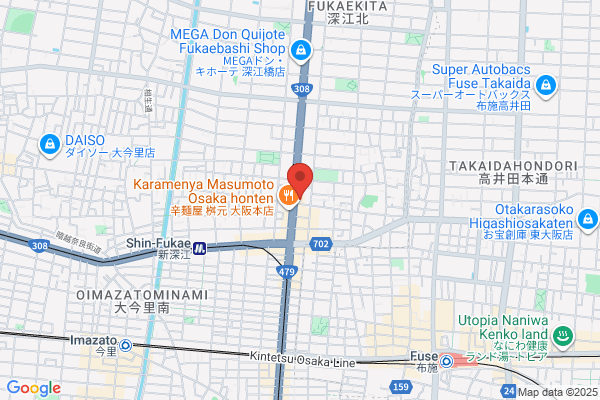 すき家 内環状新深江店