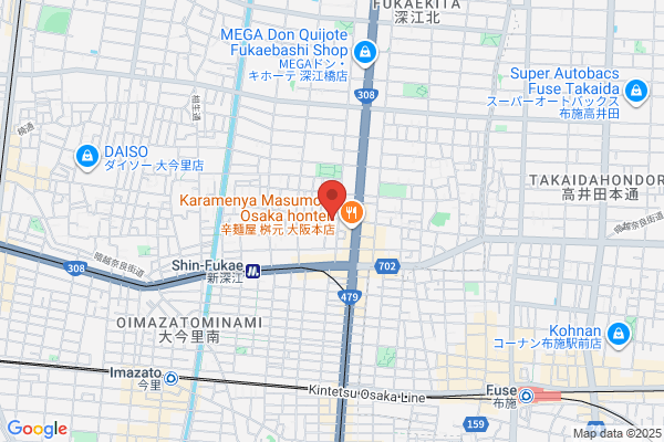 かねむら鍼灸整骨院