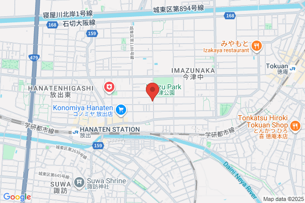 炭火屋 一