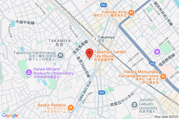 高宮庭園茶寮