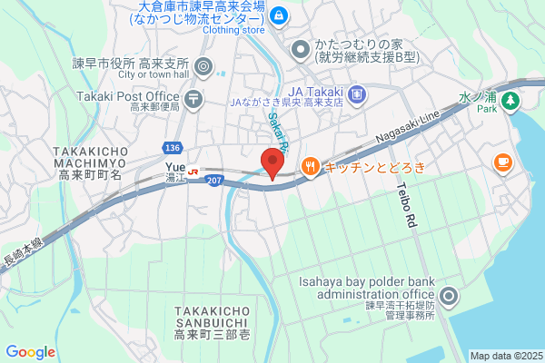 ヤマト運輸 諫早湯江営業所