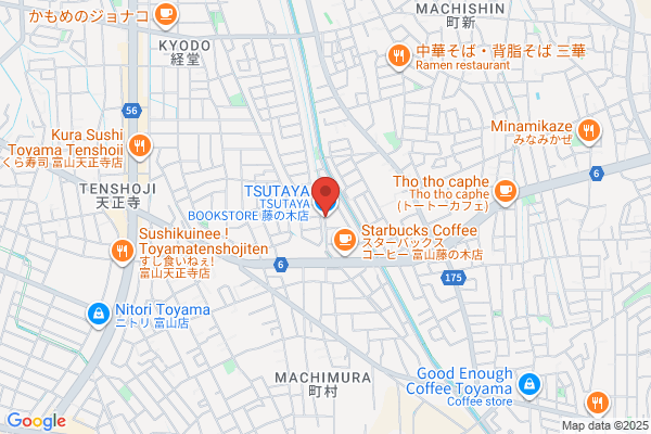 TSUTAYA 東浦店