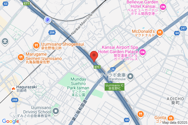 ウエルシア泉南熊取店 (調剤薬局)