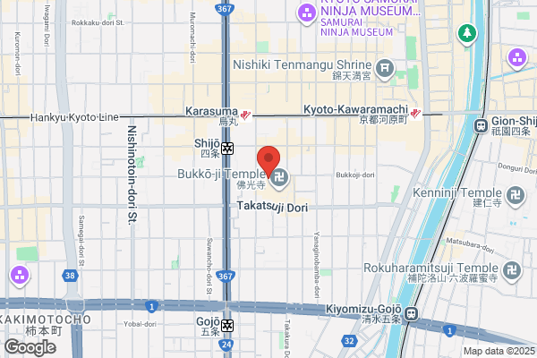 Aroma di Kyoto Italian