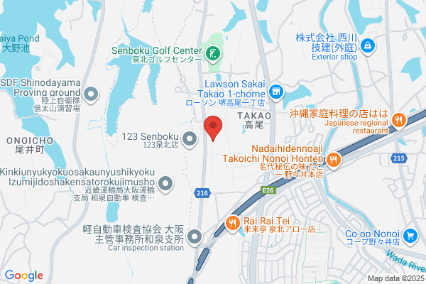 Shin Nippon Koki Co., Ltd. Shinodayama Works