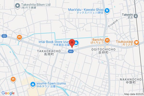 ヤマト運輸 出雲高岡営業所