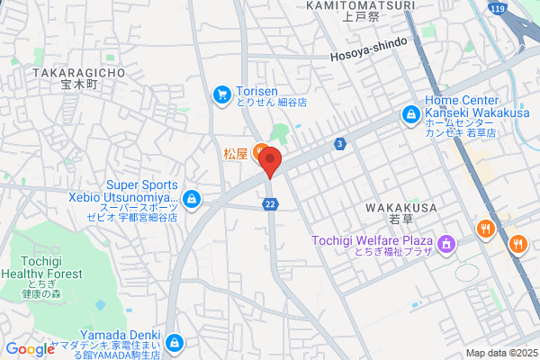 吉野家 宇都宮細谷町店