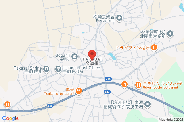 カメラのキタムラ 下妻・イオンモール下妻店