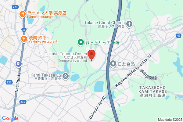 たかせ天然温泉