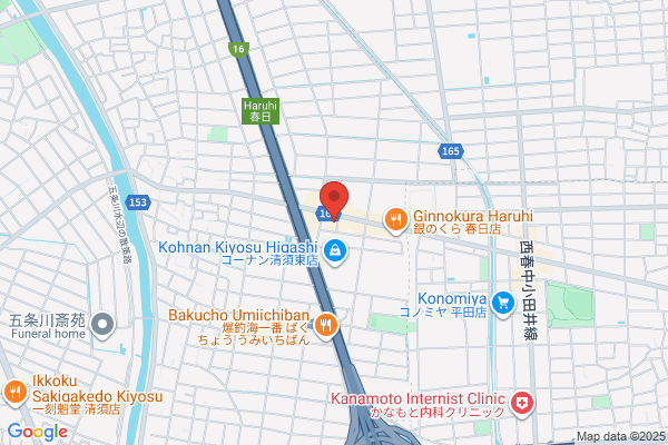 紅梅園清須店