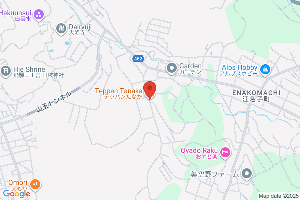 TEPPAN DAINING 憩