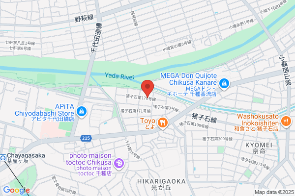 ほっともっと 幸心１丁目店