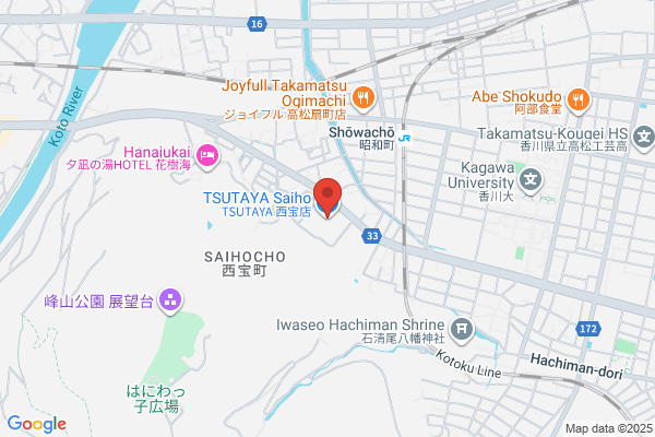 PUDOステーション　ヤオマサ　TSUTAYA蛍田店 - 閉業