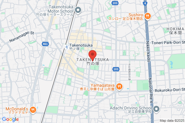和味申々