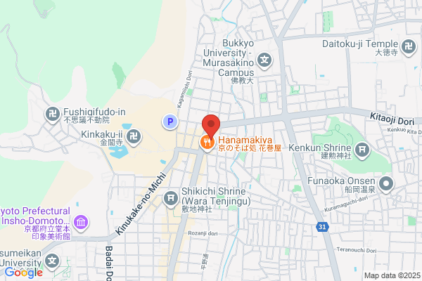 Denka Shop Uda