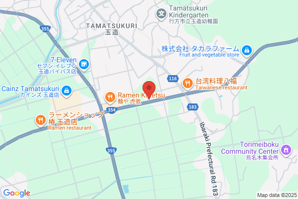 買取専門店 おたからや もりのみやキューズモールBASE店