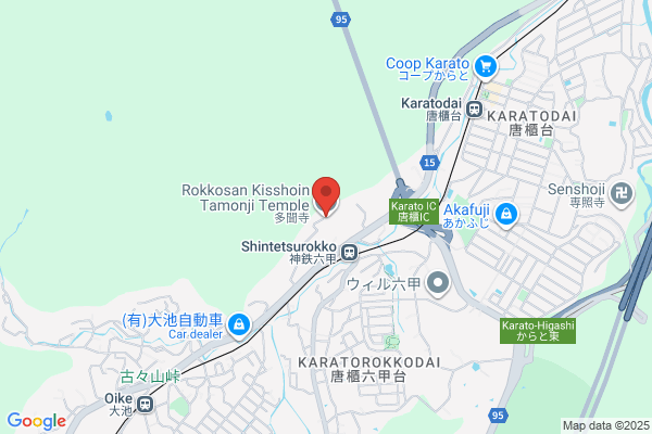 うどん酒房たぬき