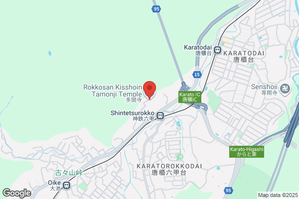 ウエルシア加須店