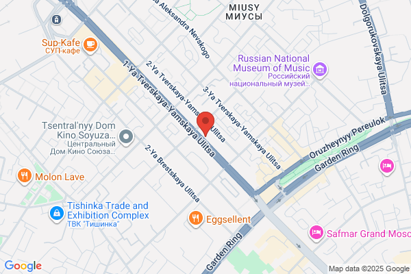 Christofle