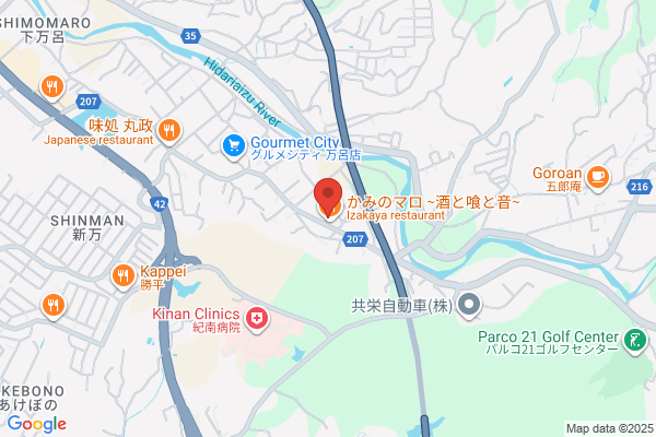ガーデンショップ feel