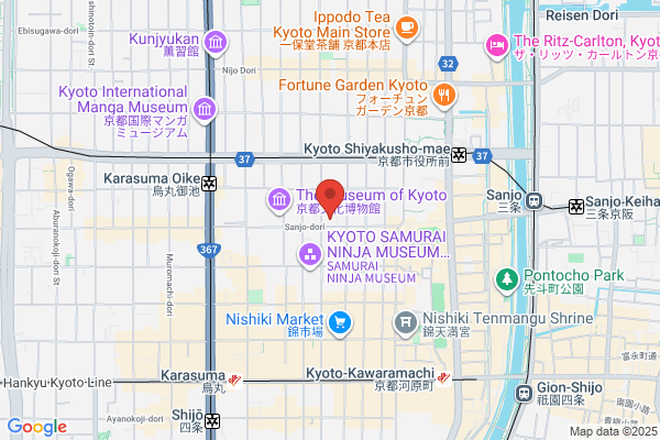 Aroma di Kyoto Italian